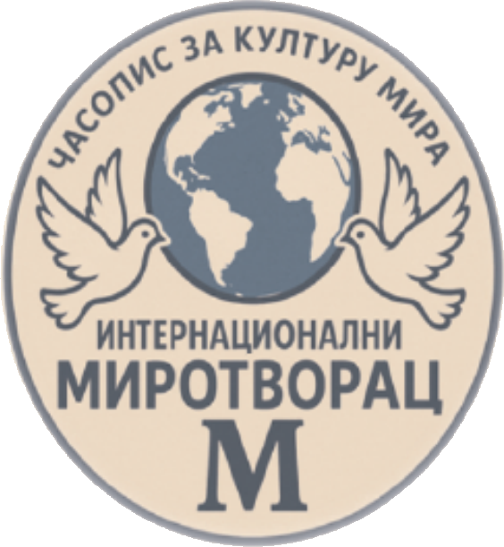 Centar za kulturu mira